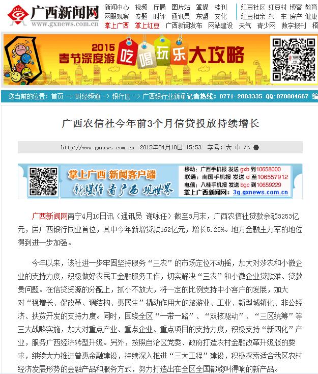 广西农村信用社原始股交易怎么操作?-关于农村