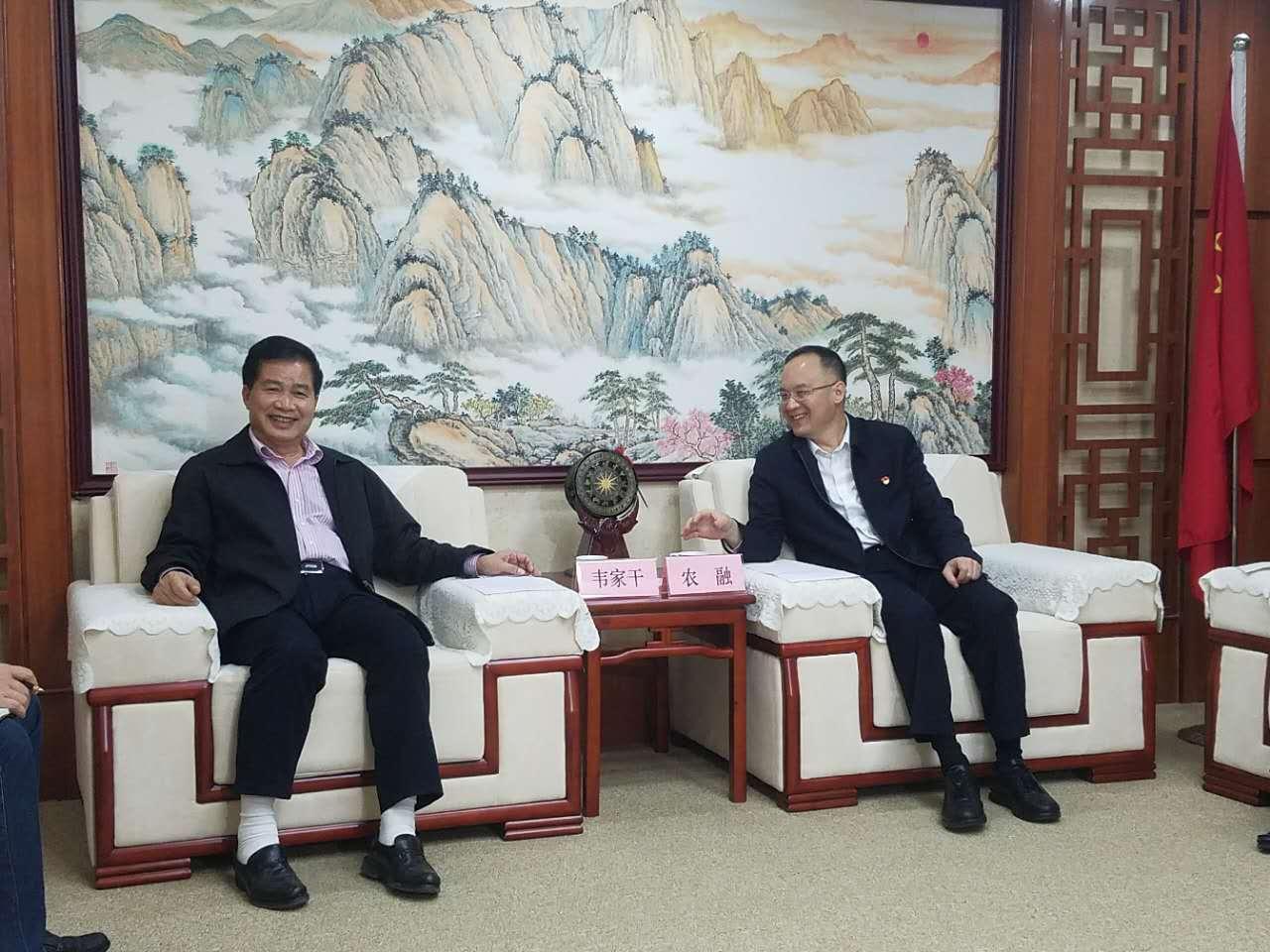 贵港市市长农融会见自治区联社理事长韦家干