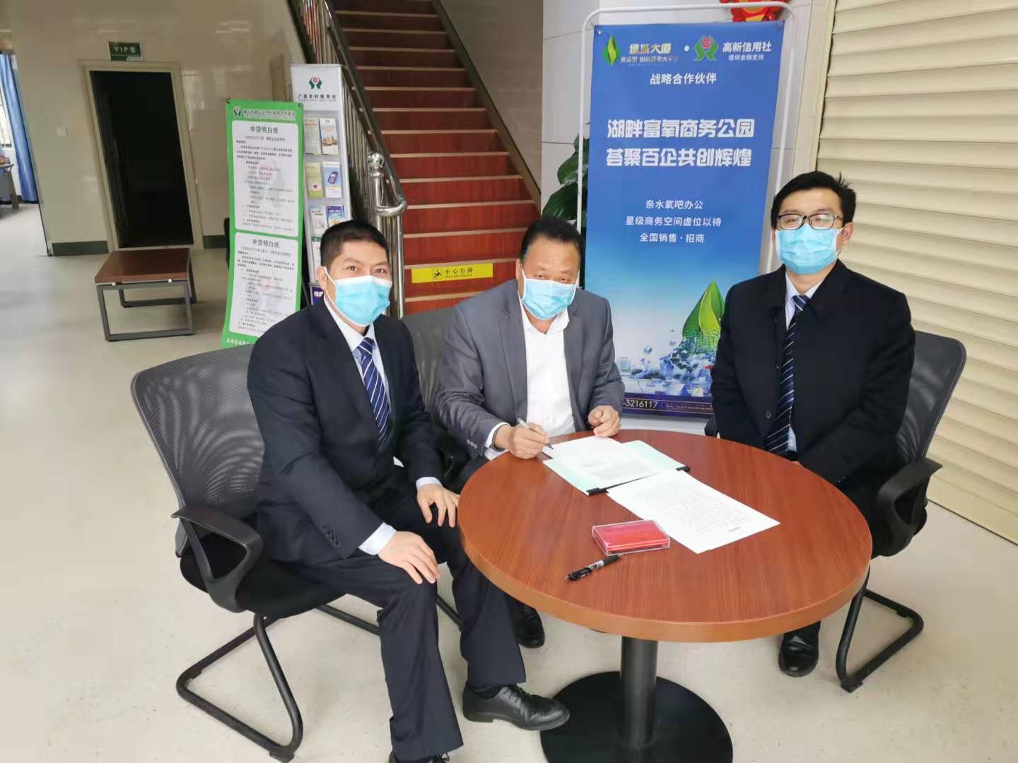 邕宁区联社为南宁市最早复工的口罩生产企业-广西纺源医疗科技有限公司开辟绿色信贷通道.jpg