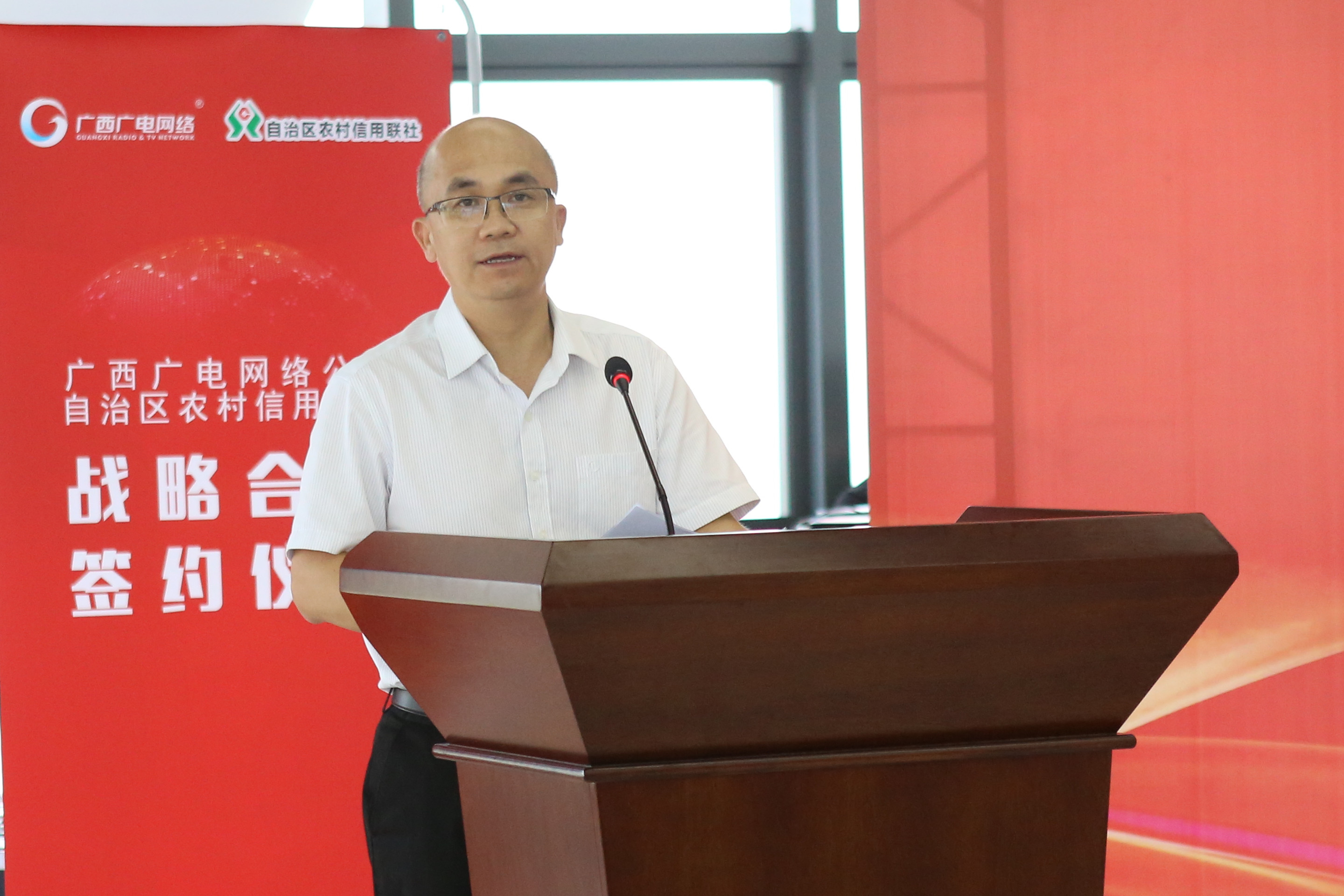 谢向阳指出,广西广电网络公司与自治区农村信用联社按照自治区党委