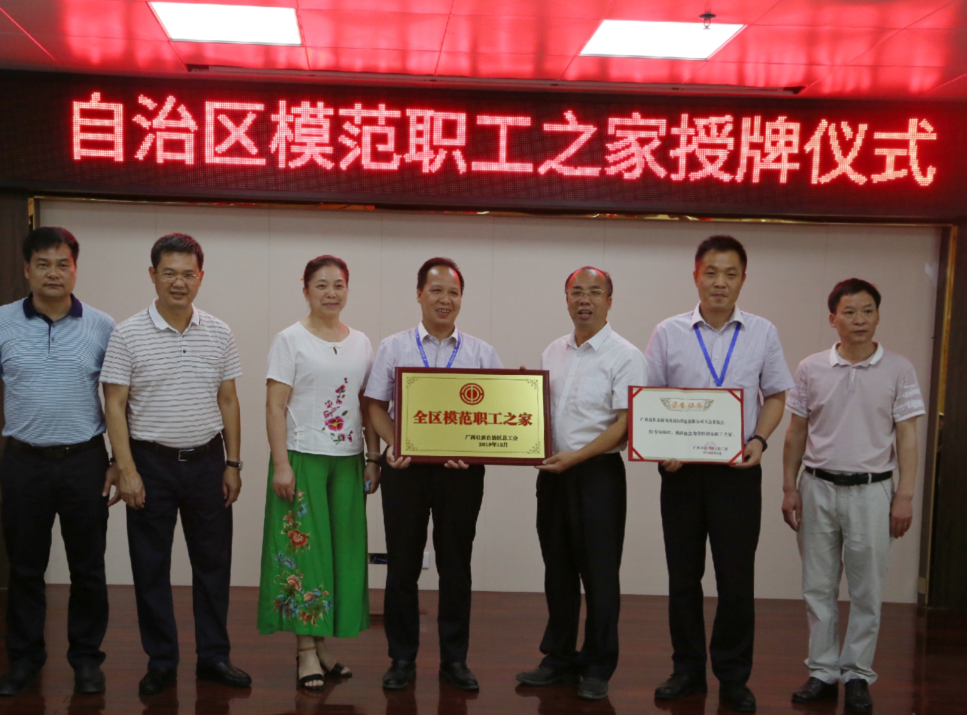 [2][1]微信图片_20200512172523.jpg