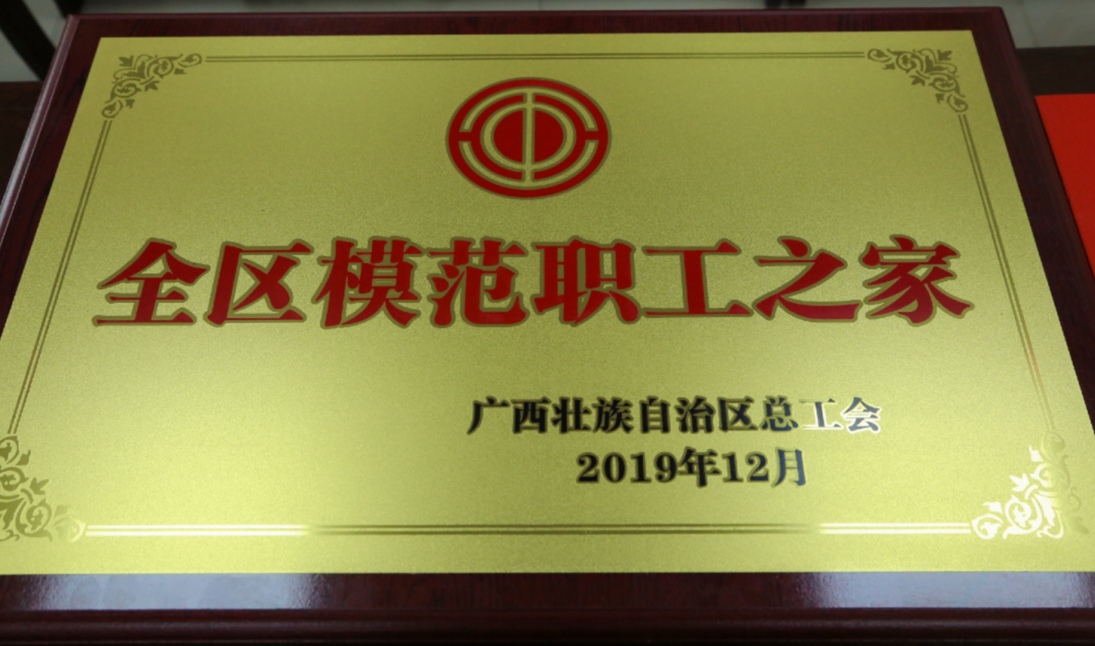 [3][2]微信图片_20200512172529.jpg