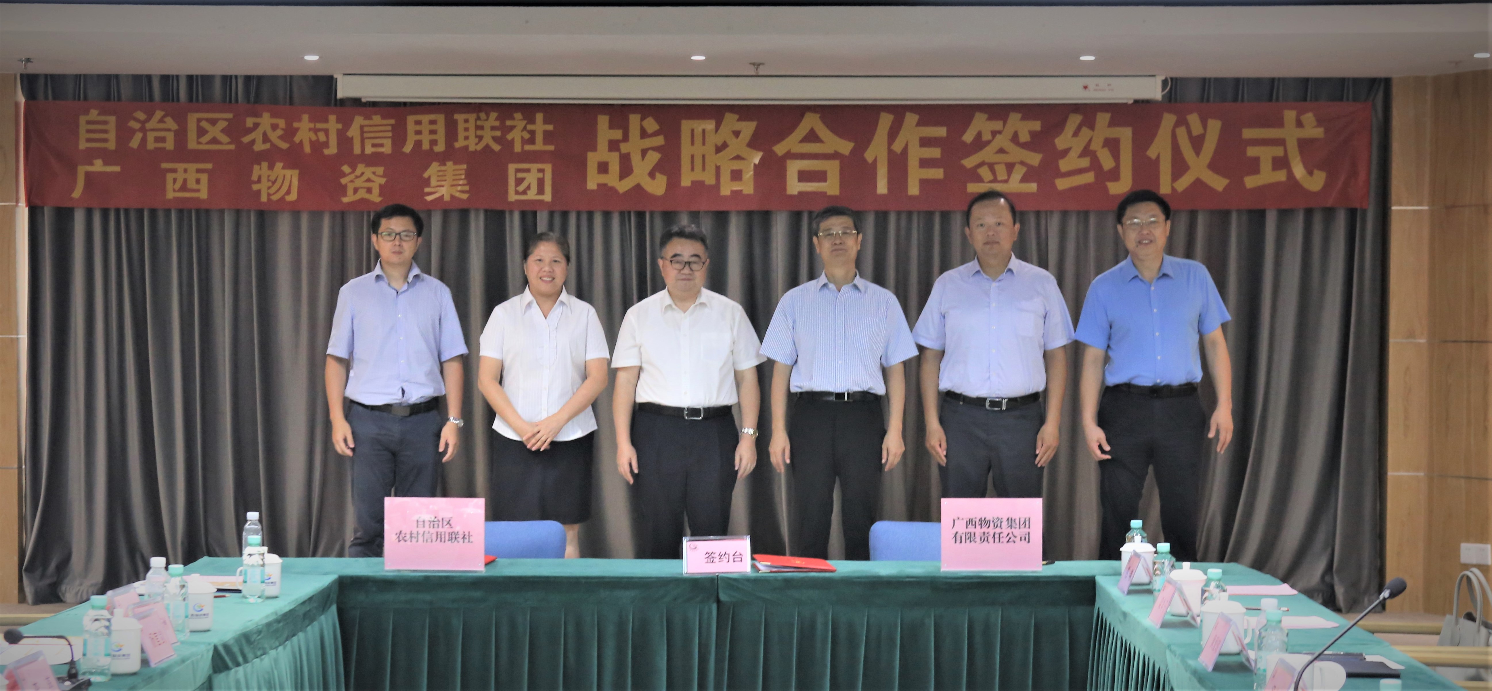 签约合影.JPG