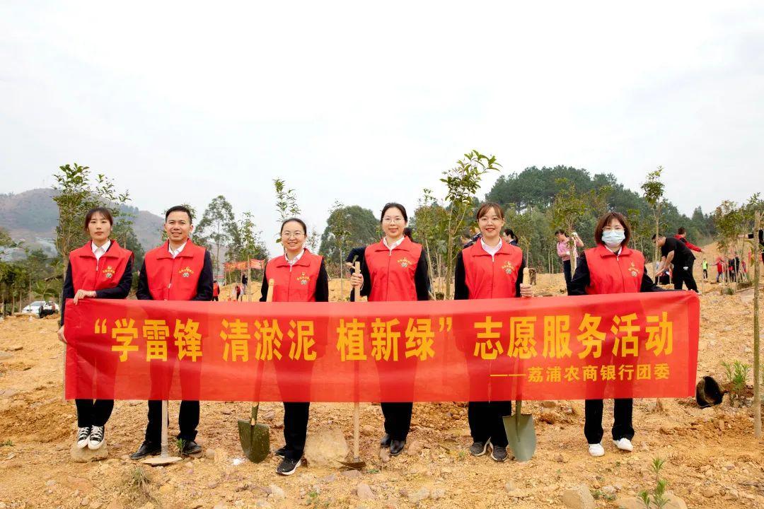 阳春三月，草长莺飞，在中国第44个“植树节”到来之际，为了践行绿色发展理念，为“双碳”目标充值，广西农信的党员和志愿者们，在桂西北山林间、在海岸滩涂边，在六堡茶山上、在大桂山的春土里栽种美好，聆听春天。

