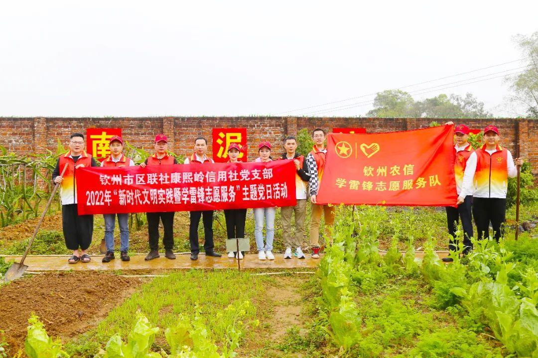 阳春三月，草长莺飞，在中国第44个“植树节”到来之际，为了践行绿色发展理念，为“双碳”目标充值，广西农信的党员和志愿者们，在桂西北山林间、在海岸滩涂边，在六堡茶山上、在大桂山的春土里栽种美好，聆听春天。

