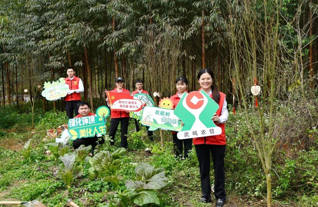 阳春三月，草长莺飞，在中国第44个“植树节”到来之际，为了践行绿色发展理念，为“双碳”目标充值，广西农信的党员和志愿者们，在桂西北山林间、在海岸滩涂边，在六堡茶山上、在大桂山的春土里栽种美好，聆听春天。


