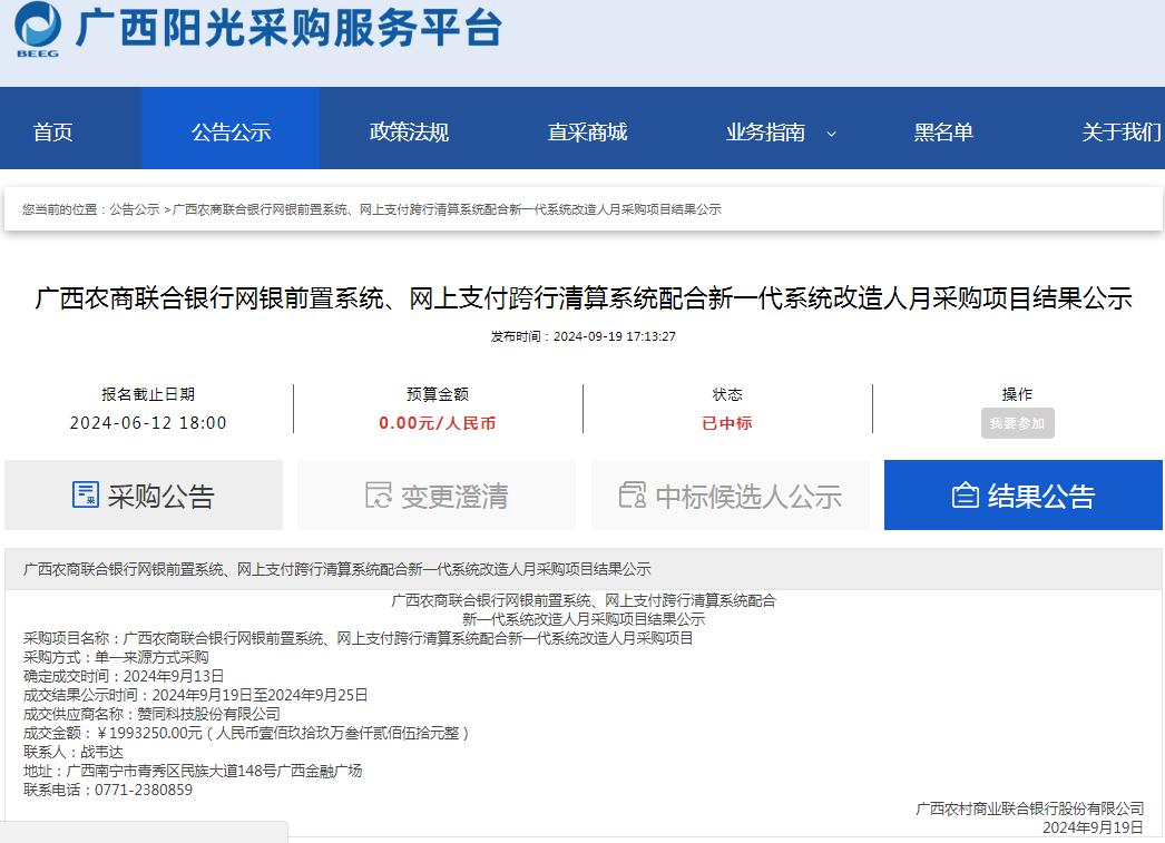 360截图20240919173832698.jpg