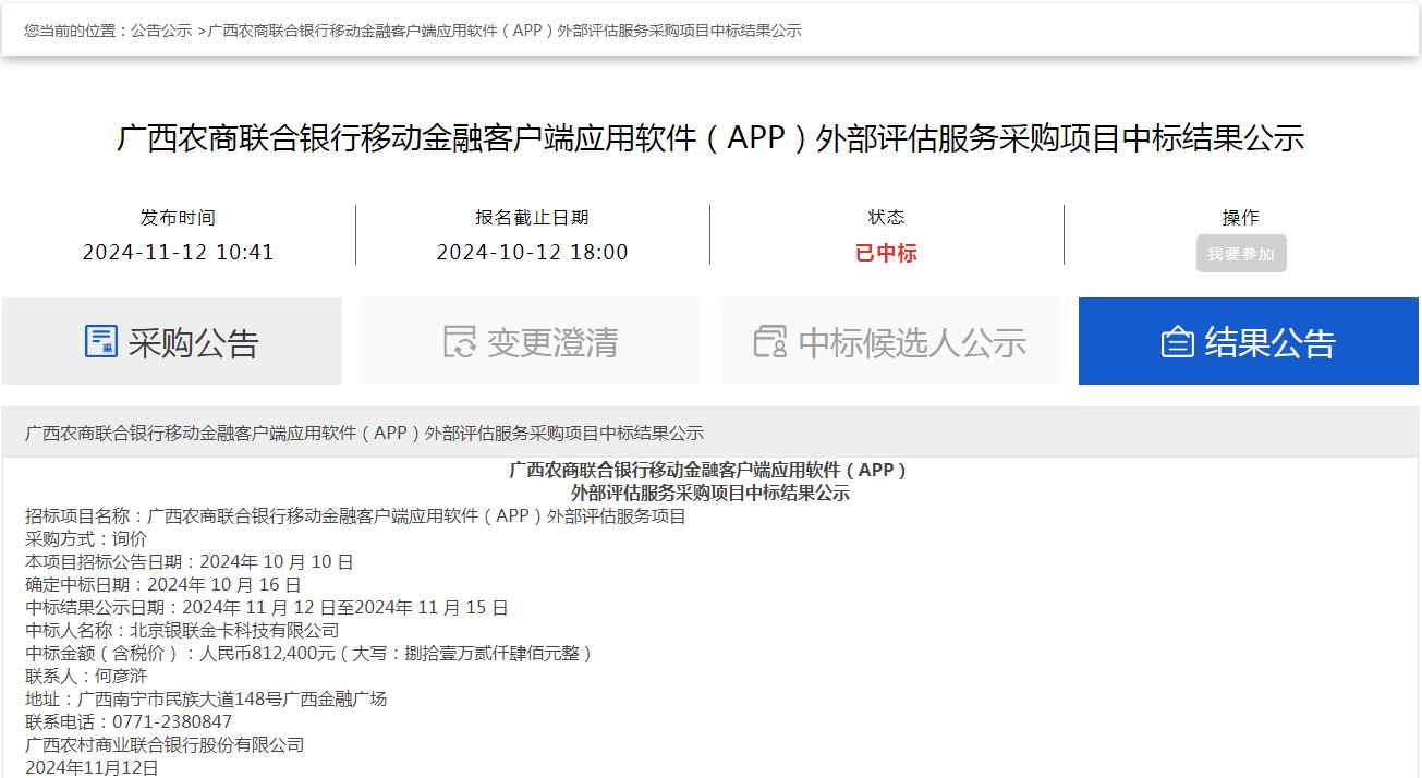 CgkCFWc3B1SAKIeUAAGlPVfEMD04668556?tempid=0.jpg